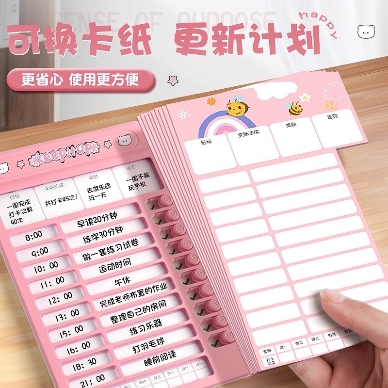 子供の自己規律タイムレコーダー、学生の休暇時間管理、宿題スケジュール、良い習慣、毎日の学習スケジュール|undefined