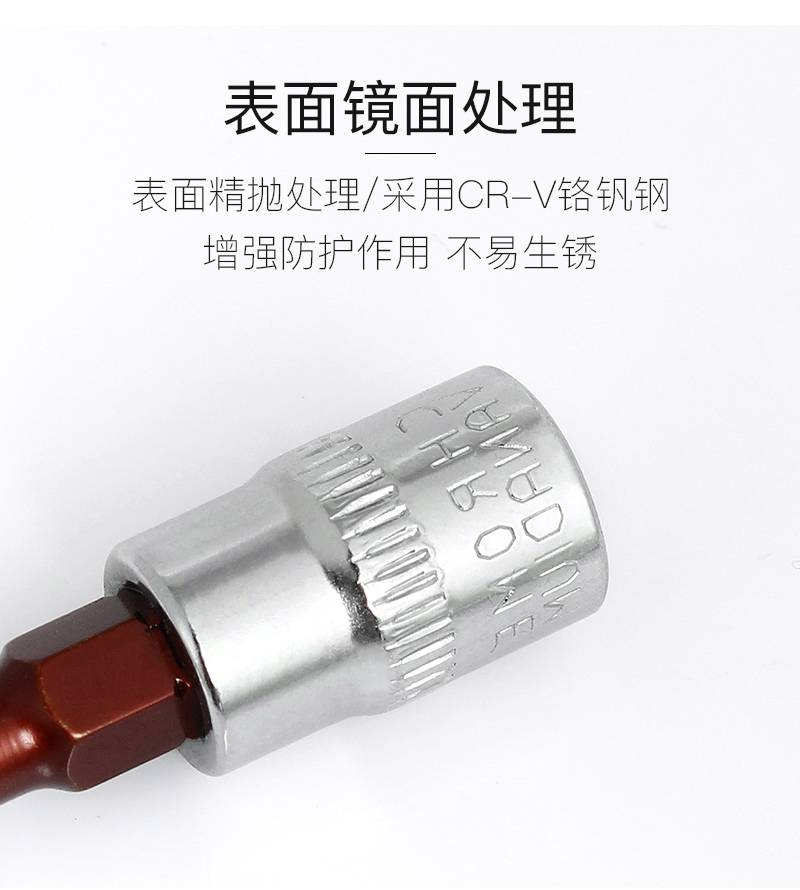 中飞压配套筒3/8六角花型一字十字米字中快棘轮旋具套筒头子