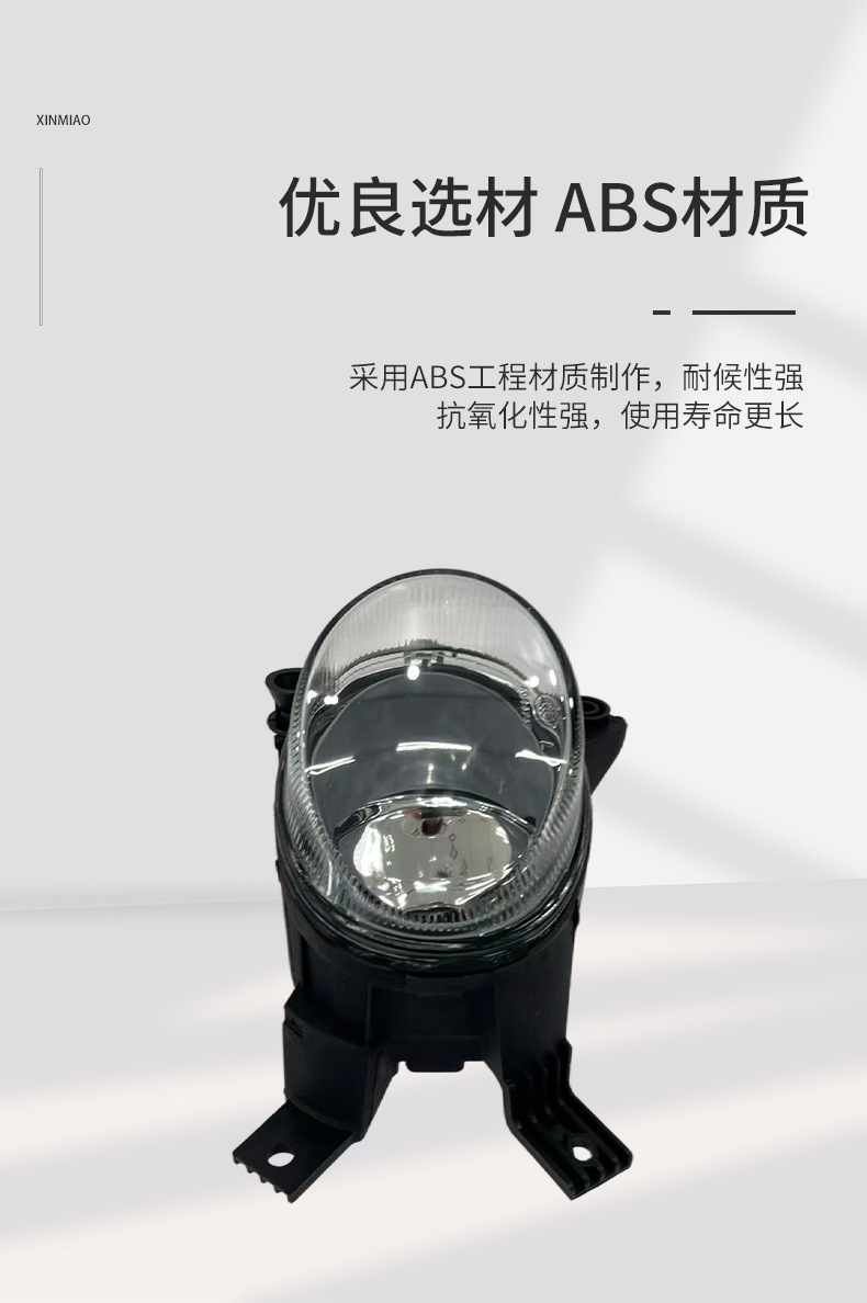 Suitable for Audi A4B7 Fog Lights, Front Fog Lights, Factory Direct Supply, Anti-Fog Lights, Abs Material, Detailed Control and Fitment