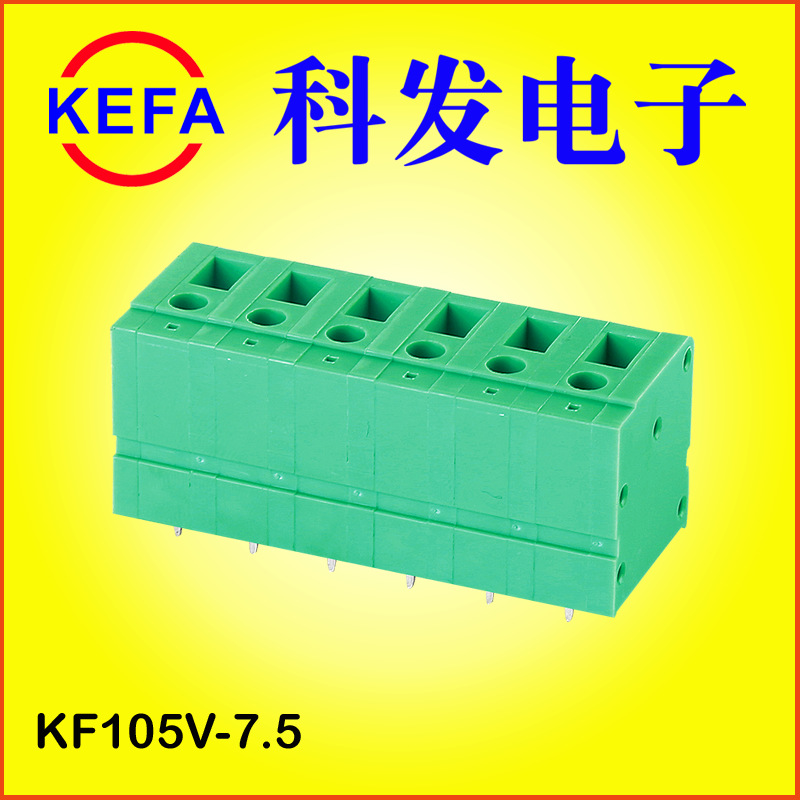 ��Ϫ�Ʒ����ӳ���ֱ��  �ݶ�ʽPCB���߶���  KF105V/R-5.0/7.5