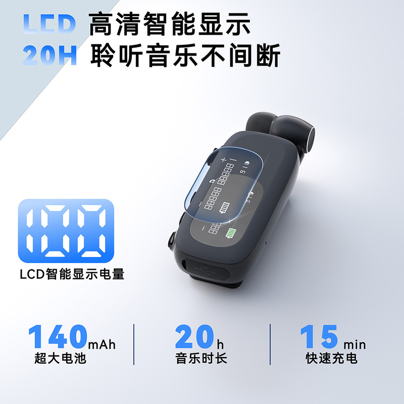 Laiclip Bluetooth Headset Telescopic Business with Digital Noise Reduction Long Endurance Number Display Laiclip Bluetooth Headset Telescopic Business with Digital Noise Reduction Long Endurance Number Display