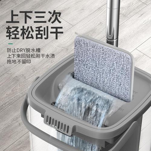 Thickened mop, hand wash-free, lazy flat mop, home portable, dry and wet dual-use flat mopping artifact