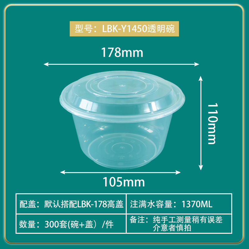 Fengyuan caja de almuerzo desechable negro redondo sopa fideos 1450ml engrosada PP gran capacidad para llevar caja de embalaje con tapa