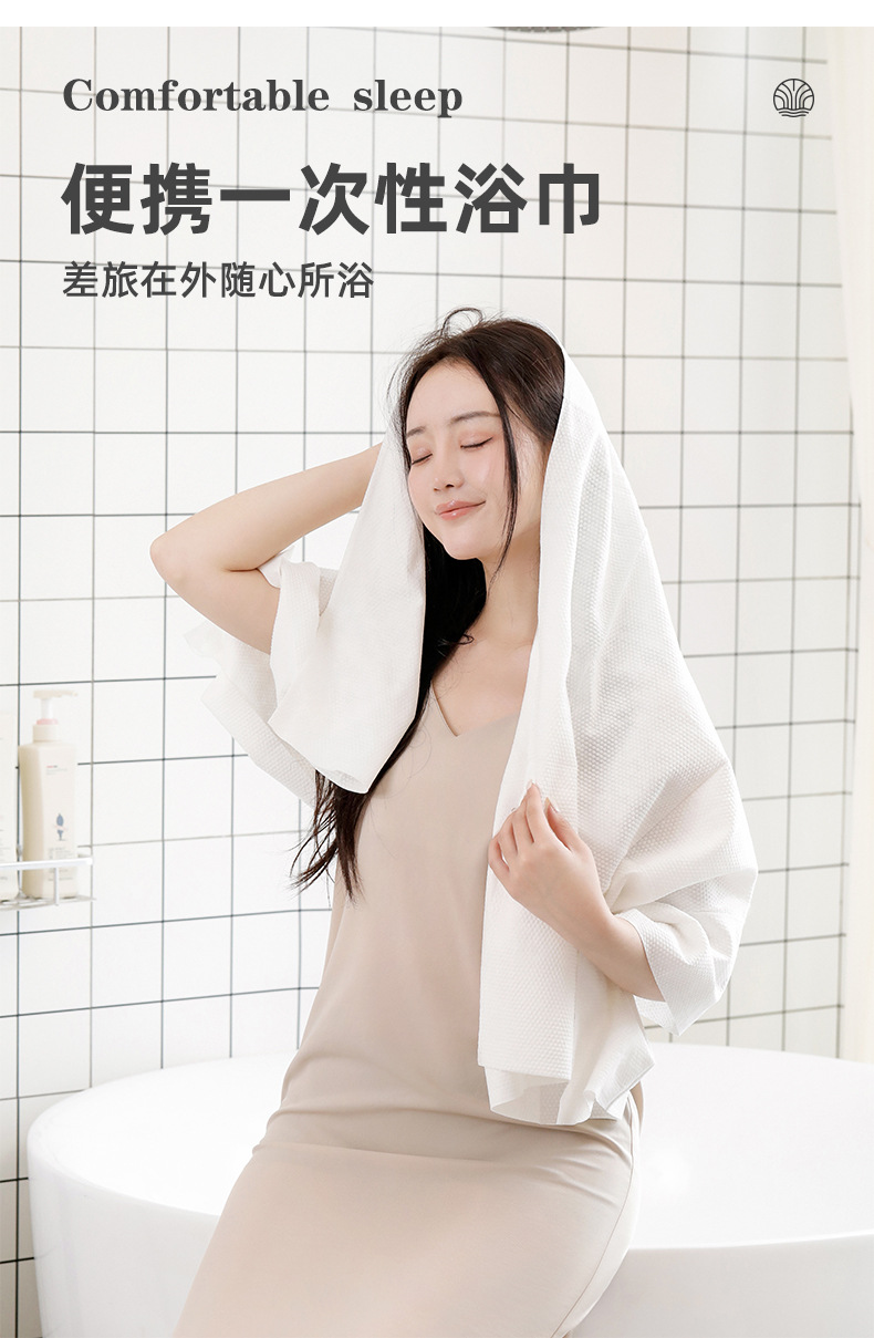 四件套+浴巾详情_03.jpg