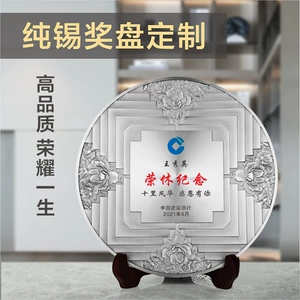 Горячая модель Metal Award Disc Подача в пенсионном подарке.