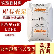 LDPE������ʯ��FD0474�D������ ��͸�� �߹�� ���ӱ�Ĥ ʳƷ���b