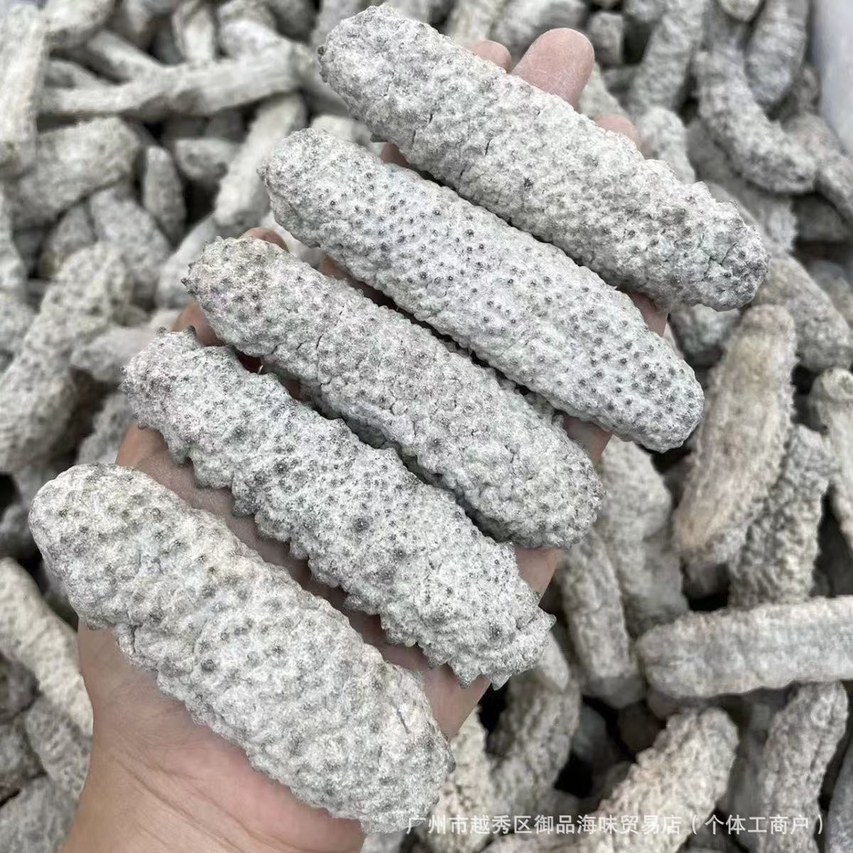 马尔代夫黄玉参野生纯淡干海参干货黄肉参澳洲黄刺参酒店供应500g