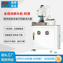 ����ȫ�Ԅӆ��^���әC �þ���Ƥ�����C ȫ�ԄӉ��ӆ��^���әC