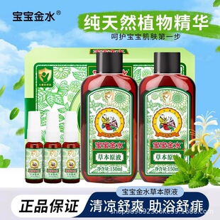 ������ˮ���������b��¶ˮ�ļ�����ݱ�ԭҺ���臊�F��ͯ��ԡֹ�W