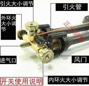 9Yw Hotel High-Fire Stove Double-Tube Assembly Gas Stove Liquefied Gas Switch Accessories High-Fire Stove Parts