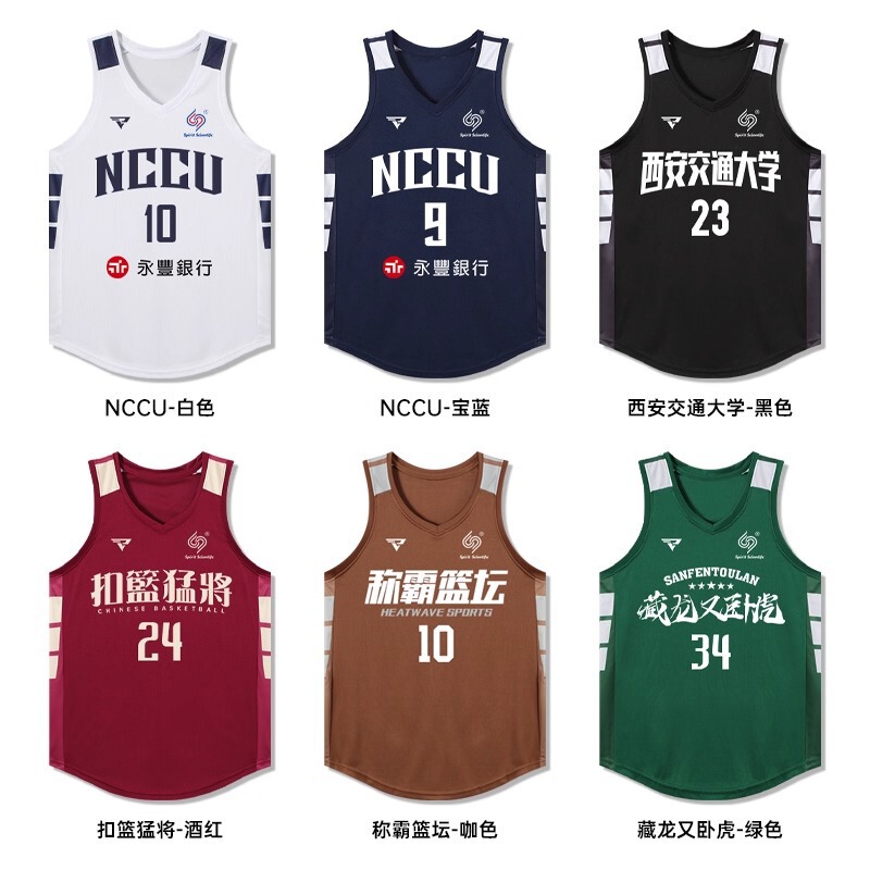 篮球服套装男定制2025新款大学生运动训练比赛队服美式篮球衣印字|undefined