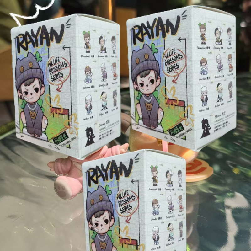 Rayan三代万物生长系列盲盒TNTSPACE年少时光2代哥哥3代潮玩手办|undefined