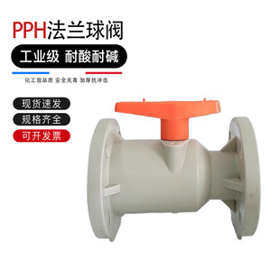 PP���m���yPPH���˻�ɫ�۱�ϩȫ���͸��gPPR�քӹ̶����Aʽ���y