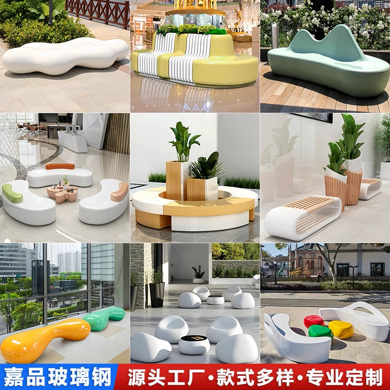 FRP сиденье кресло для отдыха Творческие облака Хлебный табурет Торговый центр табурет Общественная зона отдыха Стулья ожидания Скамья