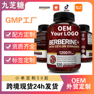 �羳���� С���|�z��Berberine Capsules �a�m���ֲ����ʳ�a�䄩