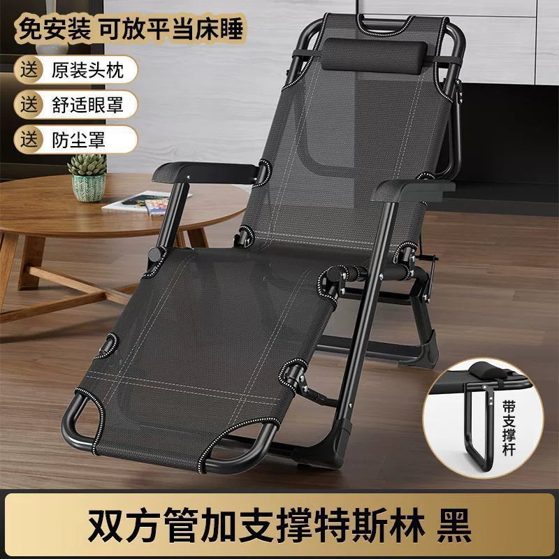 Folding recliner chair, portable adjustable backrest, multiple frame options, extra‑wide 66 cm variants