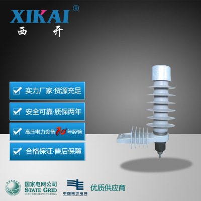 [厂家直销供应出口型YH5W-3KV YH10W-3KV复合硅橡胶氧化锡避雷器]