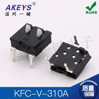 KFC-V-310A复位限位行程探测 双向 侦测微动开关按键四脚