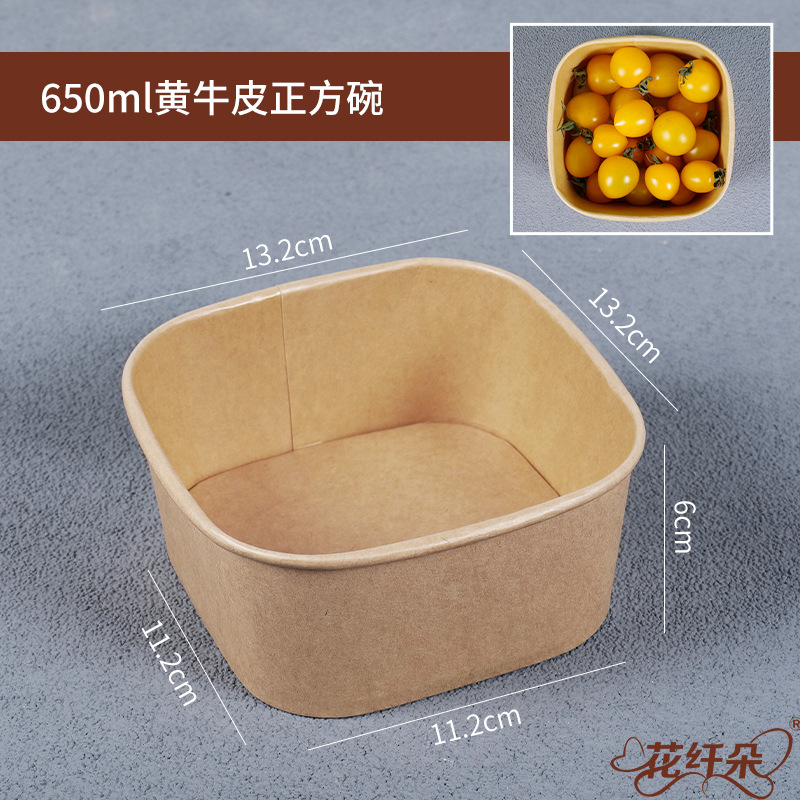 Caja cuadrada de 650ml de color natural (con tapa de disparo único)