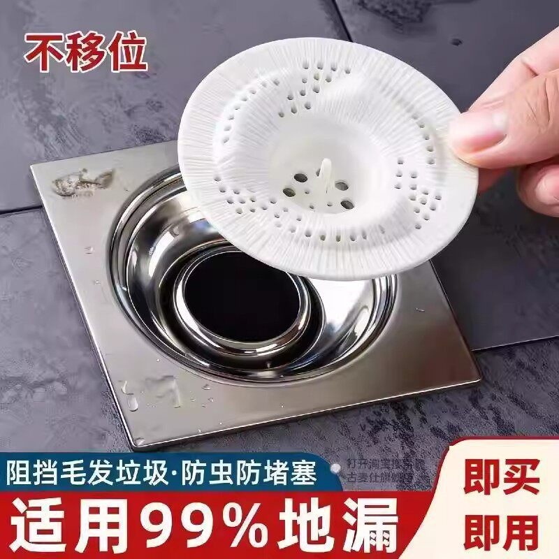 Japanese-Style Swirl Drain Filter Net for Bathroom, Anti-Clogging Hair Drain Core Manufacturer