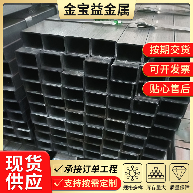 厂家供应20*30*1镀锌方管30*40镀锌方矩管现货 Q235B镀锌方管批发