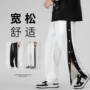 学生宽松男款直筒裤子