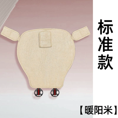 Belly Support Device, Seat belt shoulder pad - standard-model-beige