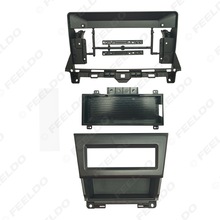 百变套框 适用08-13款本田八代雅阁安卓大屏机导航改装面框10.1寸