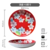 Red embossed floral 8-inch deep plate (single) *slight imperfections