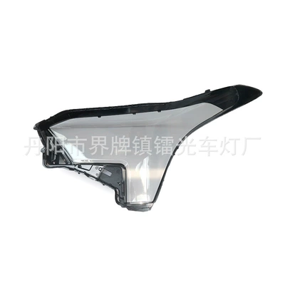 Tundra Headlight Transparent Lamp – Fara qapaqları