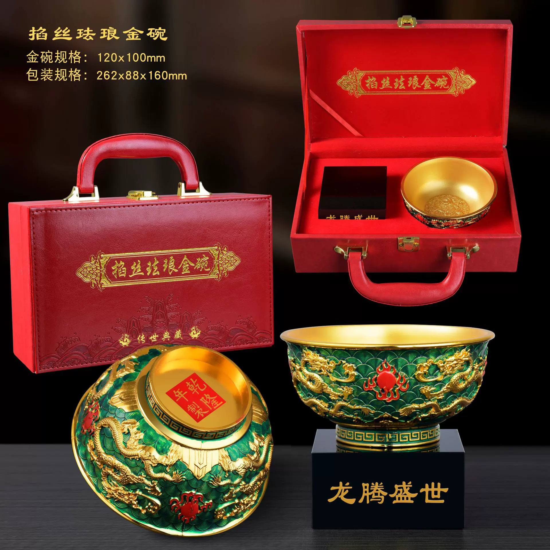 珐琅金碗摆件花开富贵金碗创意礼品鸿运当头珐琅器镀金工艺品批发
