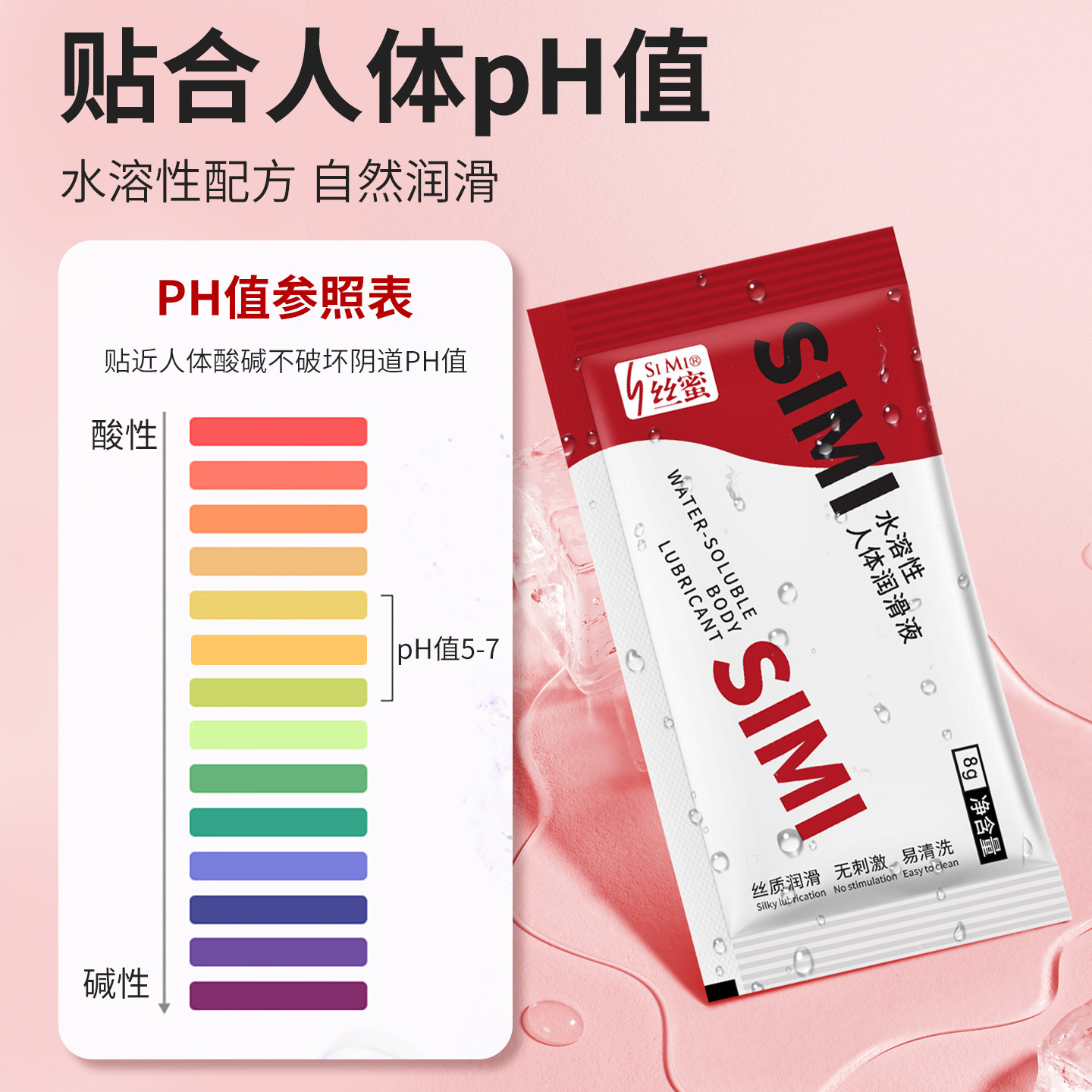 Cokelife seda bolsa de miel lubricante humano humedecido suave soluble en agua fácil de lavar artículos sexuales adultos al por mayor