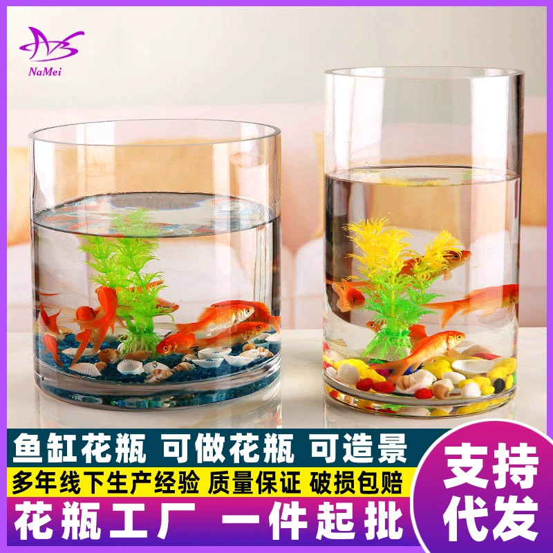 Толстая прозрачная прямая стеклянная ваза для аквариума большой пол гостиная богатая бамбуковая цветы гидропонная круглая колонна оптом