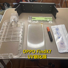 �m��FindX7���XuvĤ����ĤfindX7Ultra�NĤ���������zȫ�zĤ���g