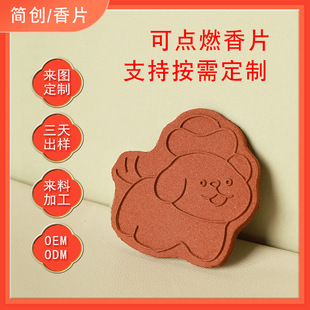 OEM���ƿ��cȼ��Ƭ��ͨ��޹Ƭ����ڴ����҃�Ѭ���k�������б�y