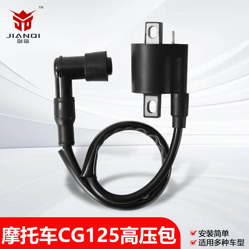 Аксессуары для мотоциклов CG125 высоковольтный пакет применим ATV квадроциклы GY6 Kart 150 200 250cc