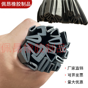 U-shaped rubber edging strip anti-collision strip U-shaped glass molding anti-cut hand sealing sealing strip metal edging strip wholesale