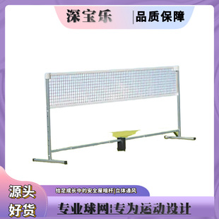 Volleyball Net Is Portable and Easy to Disassemble. Volleyball Net Is Suitable for Outdoor Beach Training