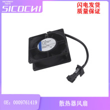 �m���ֵ�E16��܇�����늙C�L�� Һ��늙Cɢ�����L��0009761419