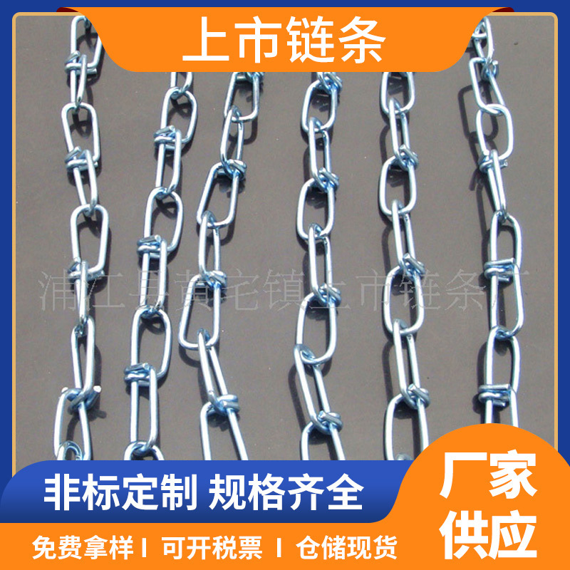 厂家可定宠物铝链 304不锈钢圆环链 工业链条家装用吊灯扭链