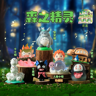 Second Genesen Spirit Blind Box Animation Peripheral Handmade Ornaments Bedroom Desktop Decoration Holiday Gifts for Friends
