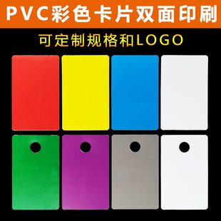 PVC��Ƭ���Ͽ�Ƭ���ג쿨�����ؿ��հ׿�Ƭȡ늿����T���Ӻ�Ƭ