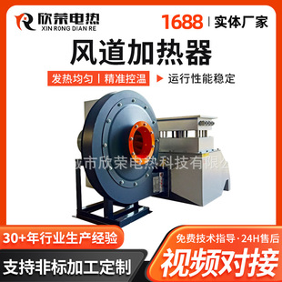 100000 large card air duct heater for lithium battery industry, air heater for spray dryer