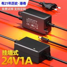 24v1a����ʽһ�����ˮ��Դ������24W�����ԴIP65�ƴ�LED
