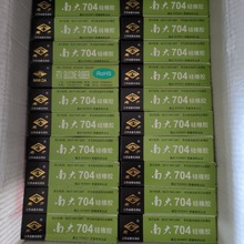 �ϴ�704�����z�������l200֧���Ԫ�����^���ܷ���ꖿ��_703�z