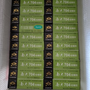 �ϴ�704�����z�������l200֧���Ԫ�����^���ܷ���ꖿ��_703�z
