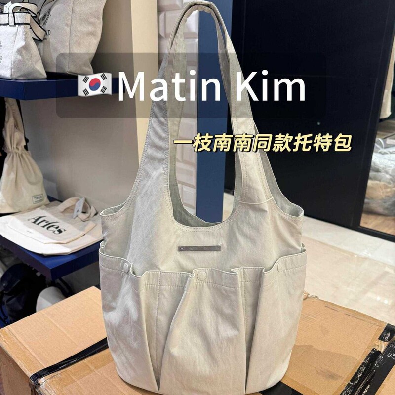 South Korea Niche Matin Kim Pleated Double Pocket Shoulder Tote Bag South-South Korean Commuter Underarm Bag