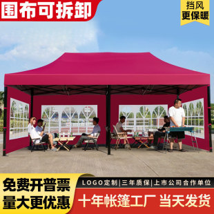 Winter night market transparent canopy four-legged stall rainproof tent outdoor retractable large umbrella thickened windproof awning