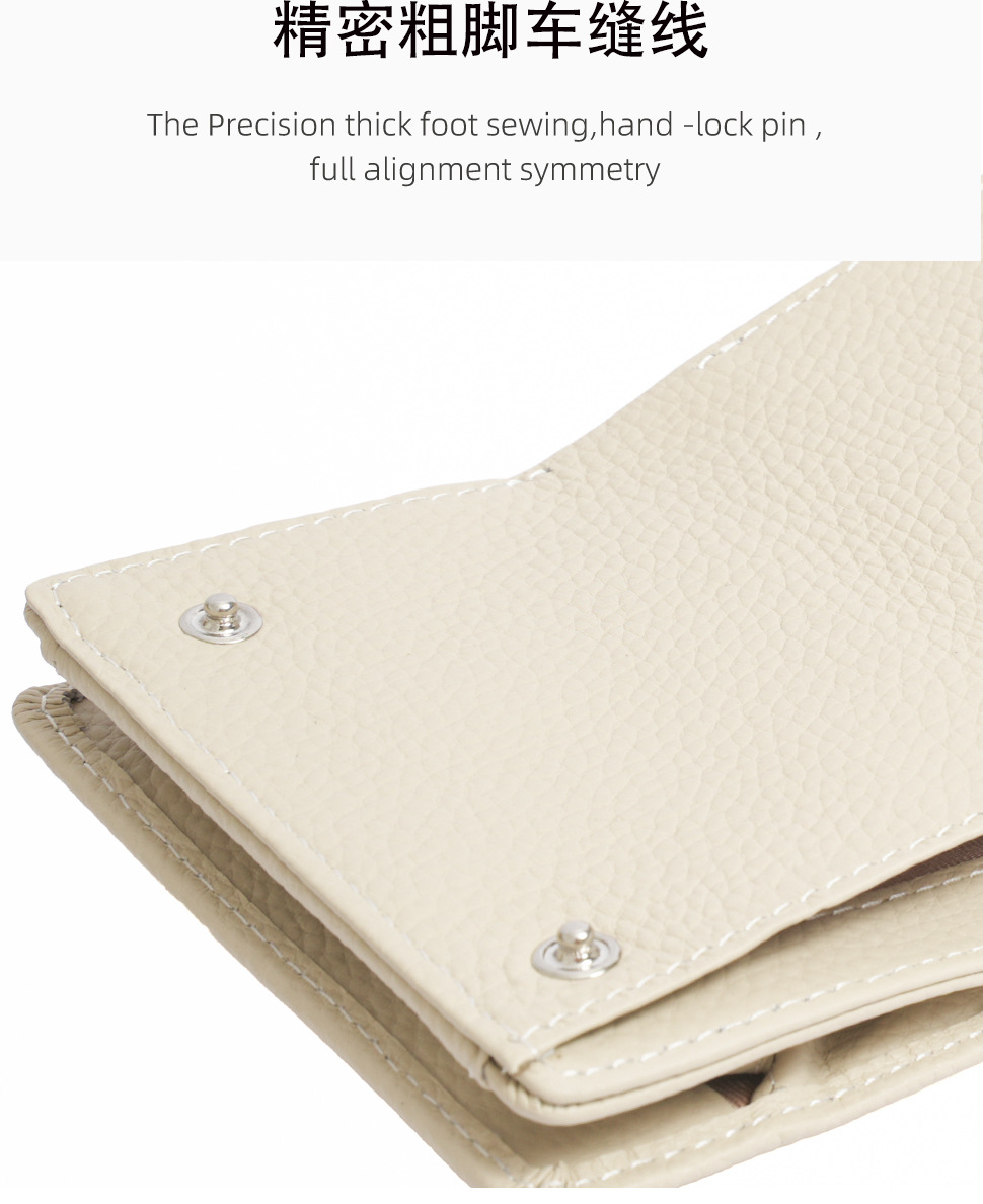 真皮钱包 (5).jpg