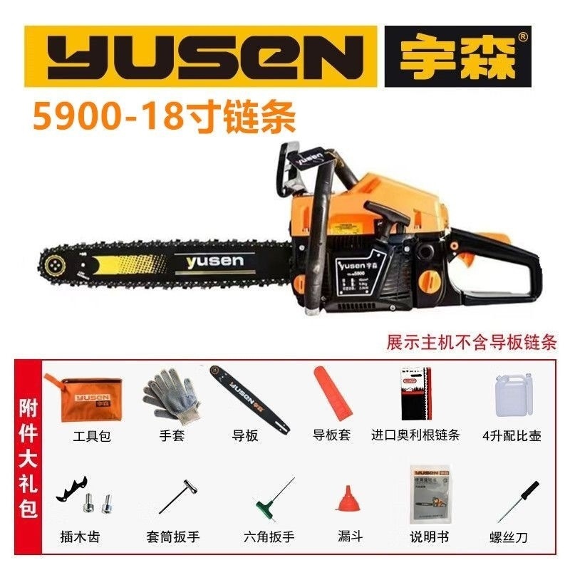 인기 있는 Yusen 5900 체인톱 18inch, 연료 효율적이고 내구성이 뛰어나며 효율적입니다. 재고 소진 시까지 재고 정리 세일 특별 가격